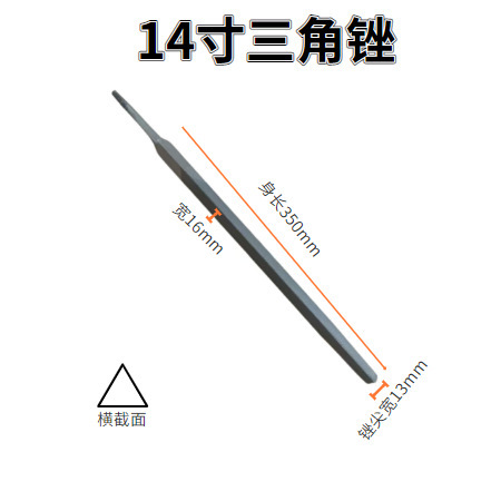 厂家供应锉刀打磨工具半圆平板扁圆方三角形高碳钢挫刀套装钢锉刀|undefined