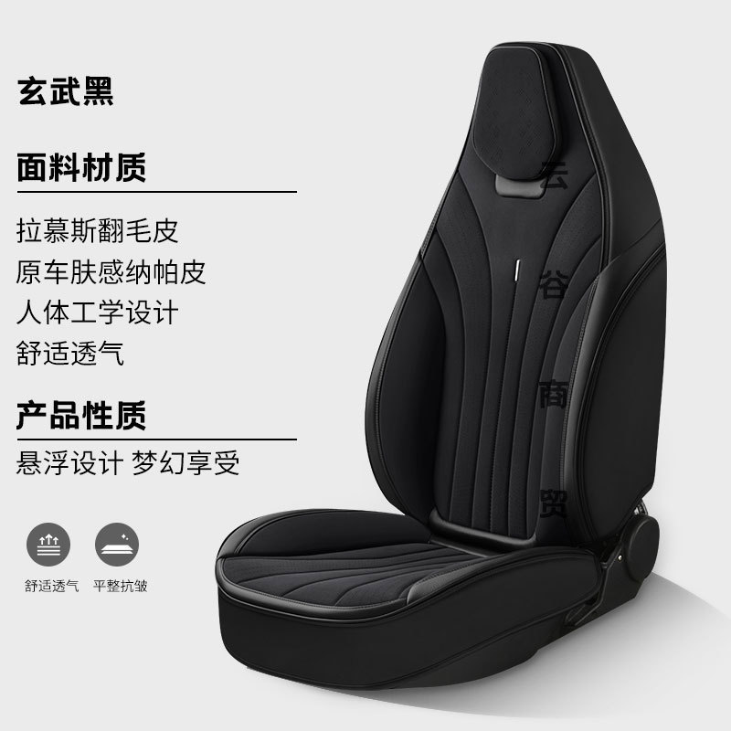 外贸款拉姆斯翻毛皮全包围坐垫四季通用连帽运动款通用汽车座椅套|undefined