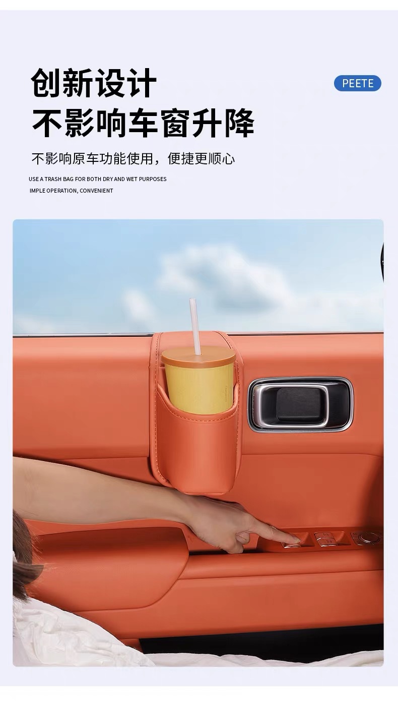 Cross-border car door storage box, in-car organizer, cup holder, phone holder, side storage box, multifunctional drink holder