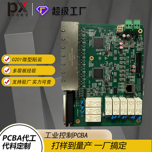 smt�NƬ�ӹ���������pcba��·��һվʽ������ӮaƷ�·����