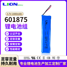 3.7v 1800mah�ۺ���﮵����601875�綯��ˢ��ë�����ݿɳ����