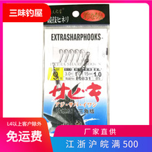 渔夫之宝防缠绕串钩丸世有倒刺鱼钩3本5本钩绑好成品鱼钩套装钓组