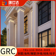 GRC�_�R���⠝�b��l�e�����Ӵ�����ˮ������ˮ������