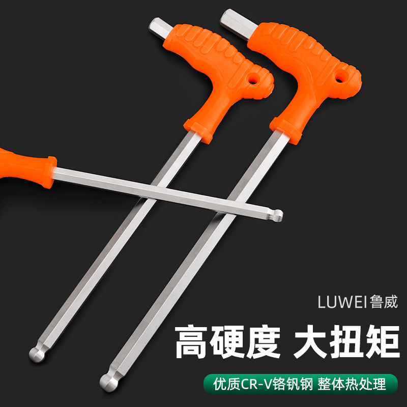 Ключ шестигранный Luwei Tool 2.5мм