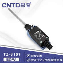 CNTD昌得电气限位行程开关微动开关TZ-8167自复位弹簧杆