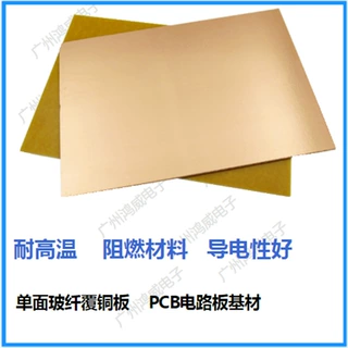 工厂出货板厚2.0双面覆铜板FR-4玻纤板耐高温阻燃VO板抗氧化定做
