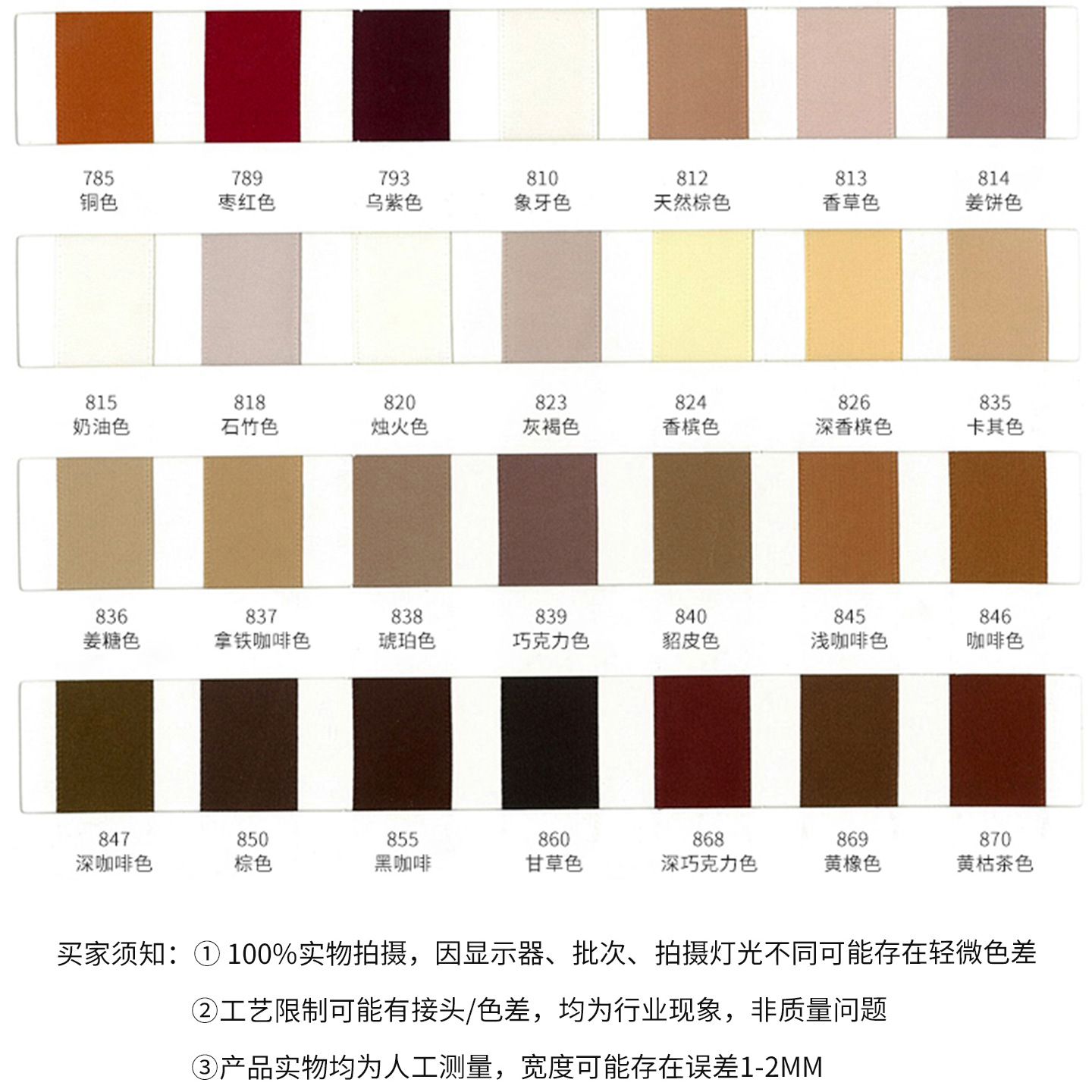 7700 Yao Ming cinta unilateral cinta cinta de seda colorida boda rosa material adorno material cinta de embalaje de pastel