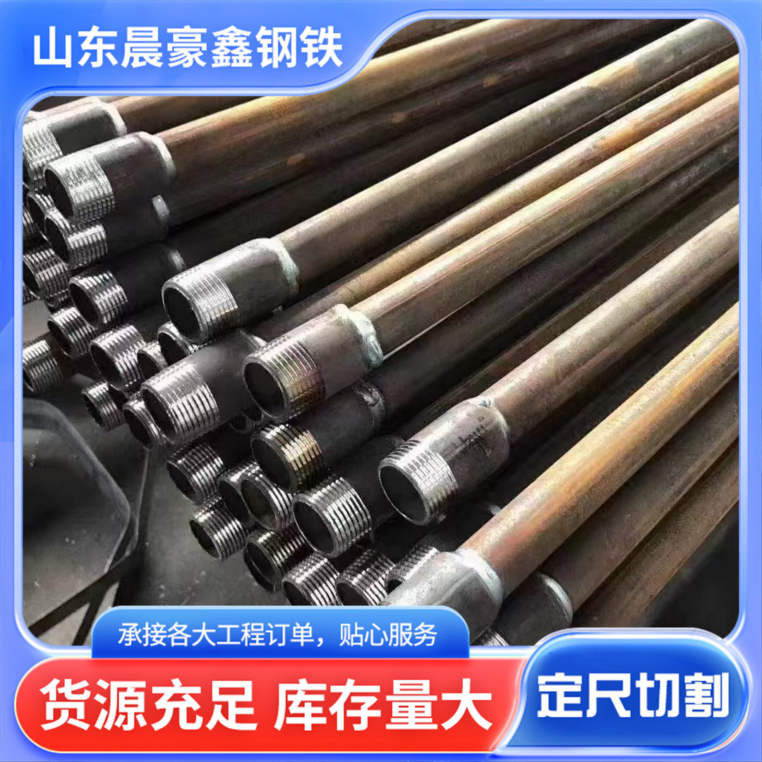 76 89 108 114 127 隧道注浆钢管支护工程钢花管压浆注浆管  42小