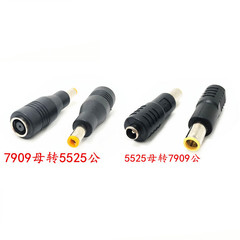 DC7909 Female Connector to 5525 Audio Male Plug, Outdoor Solar Power Connector, PC Power Adapter