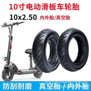 10-inch electric scooter tire 10 x2.50 outer tube inner tube 10*2.50 vacuum tire hilop Scooter tire
