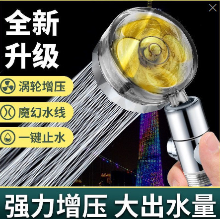 Slim Waist High-Pressure Shower Head Set with Turbo and Filter Element