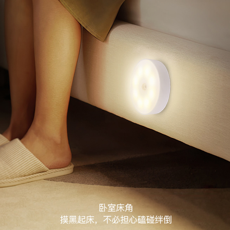 Wholesale LED smart human body induction round charging magnetic night light wardrobe Lamp Cabinet lamp bedside lamp wall lamp