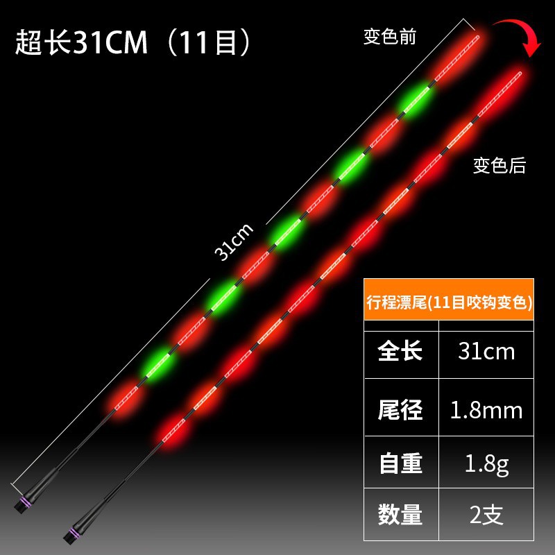 대용량(10개입) 해외직구 찌 // 싱글 드리프트 테일 / 슈퍼 롱 31CM 드리프트 테일 (소프트 테일 11 메쉬) - 바이트 훅 색상 변경 모델 (투명 튜브 포함)