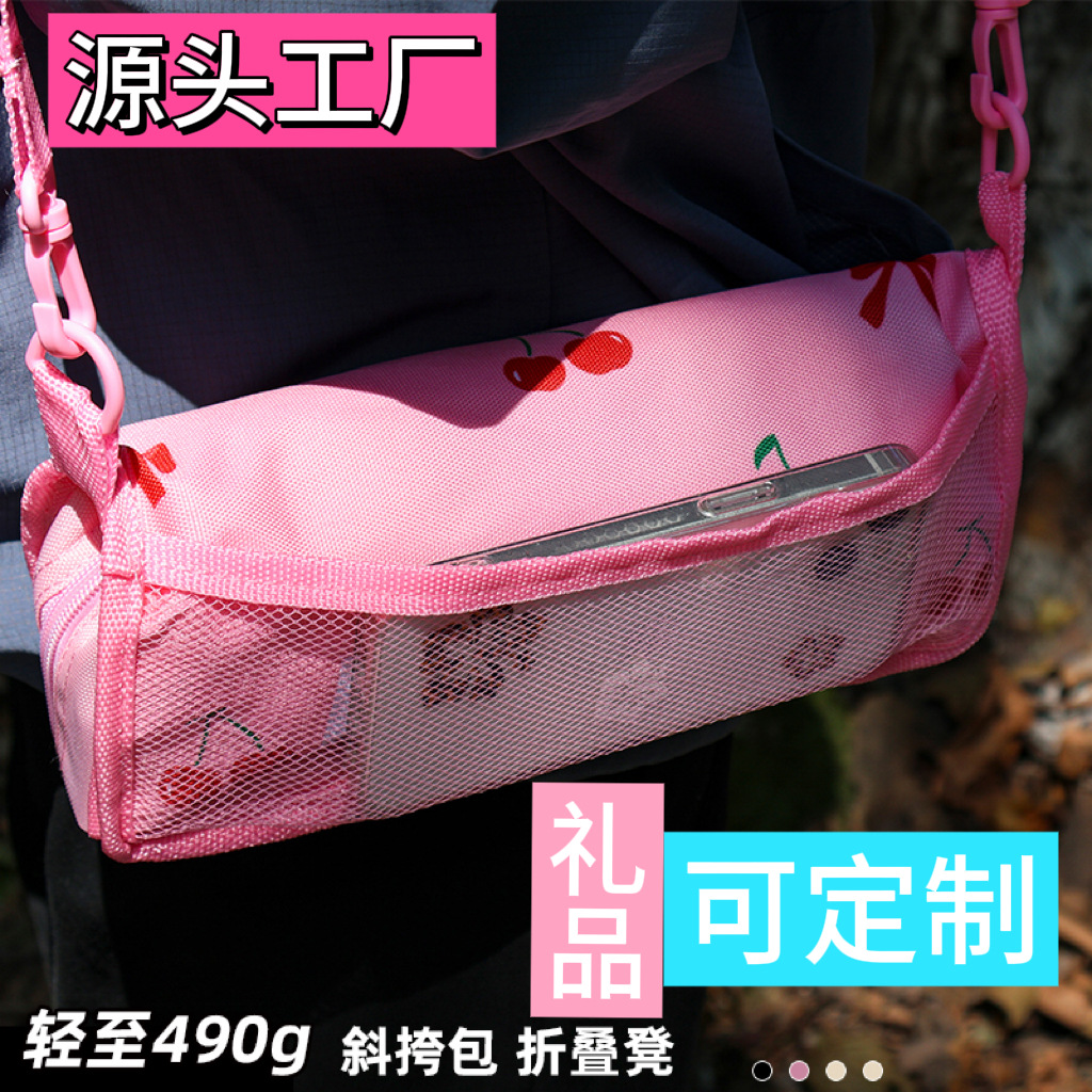 Bolsa de bolígrafo al aire libre plegable Maza camping bolsas portátiles Maza taburetes de estudiantes en fila artefactos Maza red