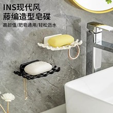 浴室肥皂盒壁挂式沥水置物架家用免打孔高档卫生间香皂盒挂钩批发