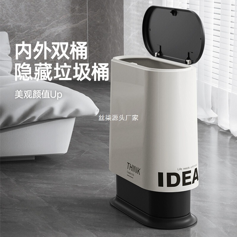 New Household Trash Can for Bathroom, Toilet, and Living Room, High-Value Luxury Toilet Paper Holder