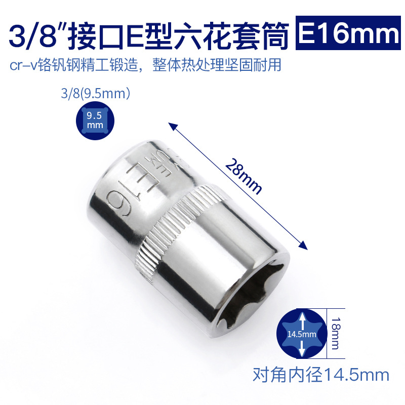 3 / 8 E16 mm