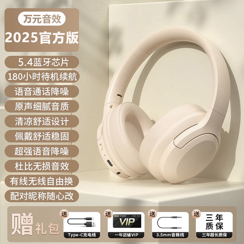 S0NY ソニー ヘッドマウント Bluetooth ヘッドセット 2025 新モデル、ワイヤレス ノイズ リダクション、長いバッテリー寿命、大容量バッテリーに適しています。|undefined