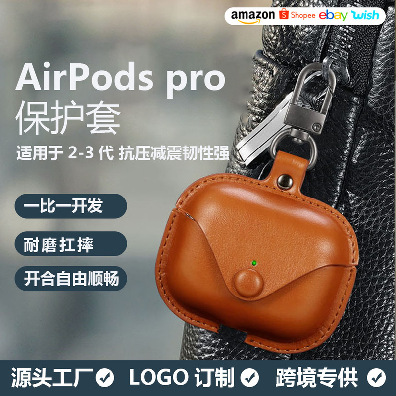 2024 Model Suitable for Airpods4 Protective Cover Pu Protective Shell Bluetooth Headphone Cover Airpods3 Leather Headphone Shell 2024 Model Suitable for Airpods4 Protective Cover Pu Protective Shell Bluetooth Headphone Cover Airpods3 Leather Headphone Shell