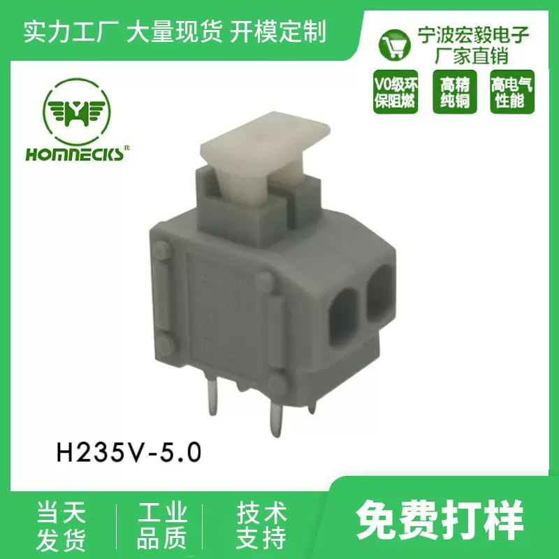 厂家直销5.0间距按压式接线端子 直针免螺丝端子温控器控制器端子