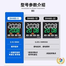 ?尲bDH48S-Srg^220Vѭh1Z/2Z@ӕr12 2