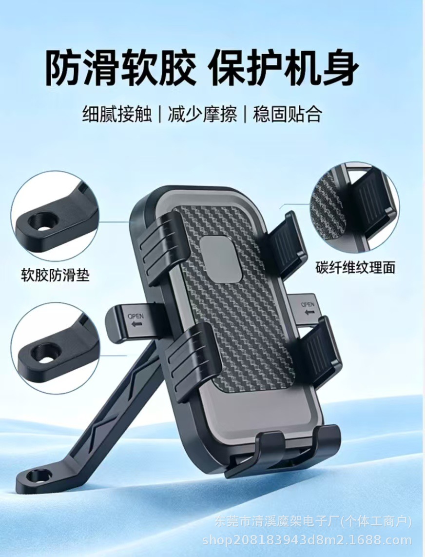 Electric scooter phone holder, motorcycle riding navigation bracket, rearview mirror style, 360-degree rotation, available for wholesale