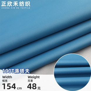 190T�������Ⱦɫ�T�y���ϑ�����܇�ڹ�ǰ�n�Ҿ��ֲ��ϾI���ﲼ
