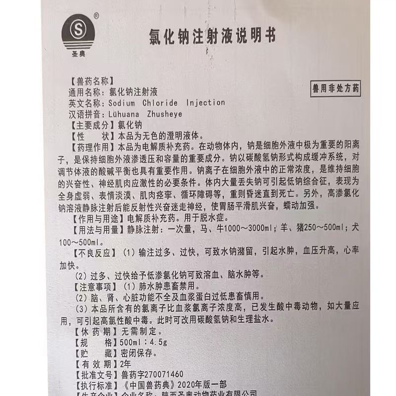 微信图片_20250614100655