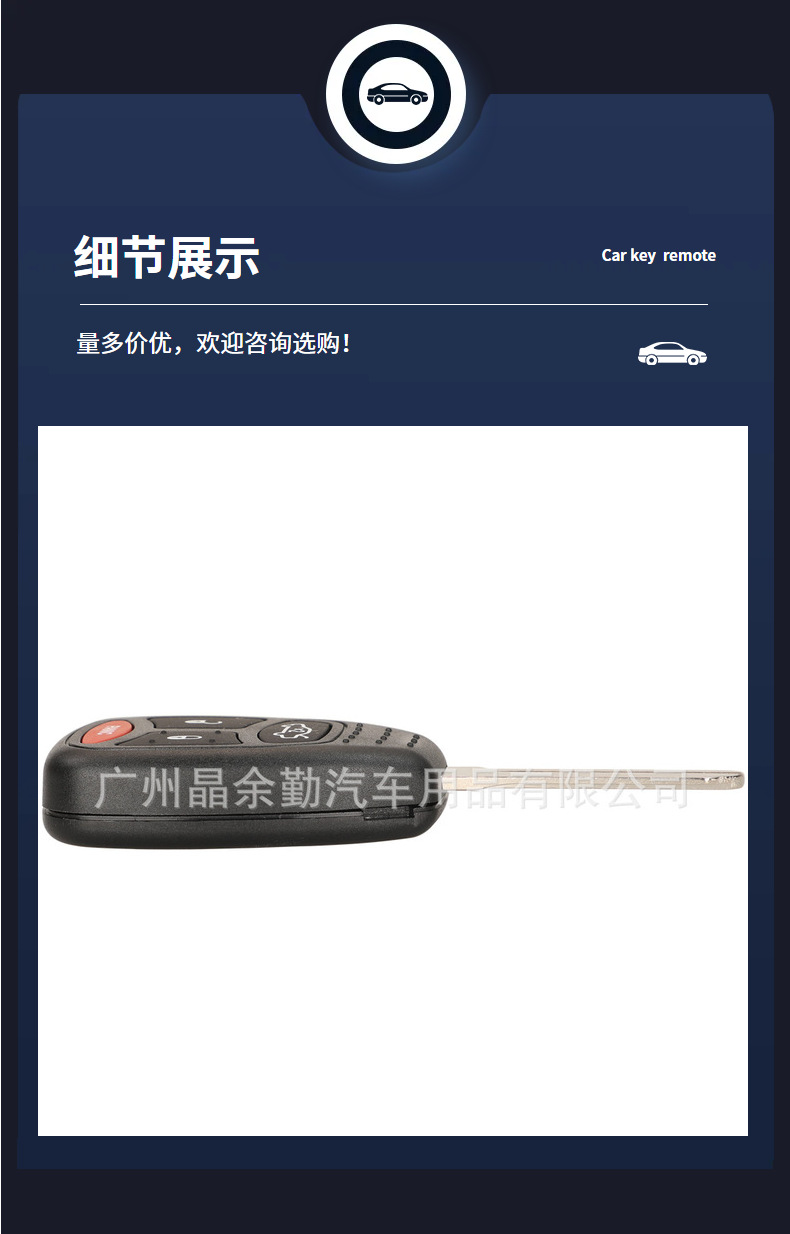 Suitable for 2/3/4 key Jeep Chrysler Dodge straight board remote control car key shell large key