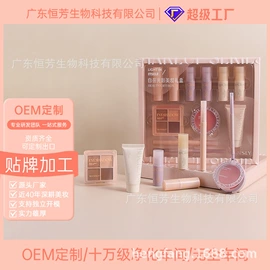 口红;唇釉;唇蜜