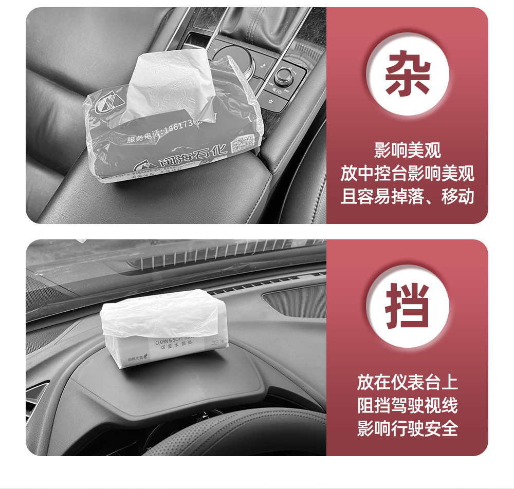 Car interior supplies car tissue box creative sun visor hanging sunroof chair back large capacity paper box