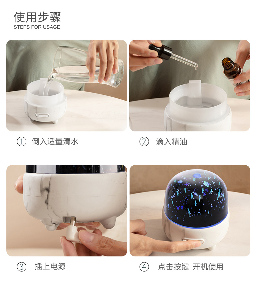 香薰机详情页改版_15