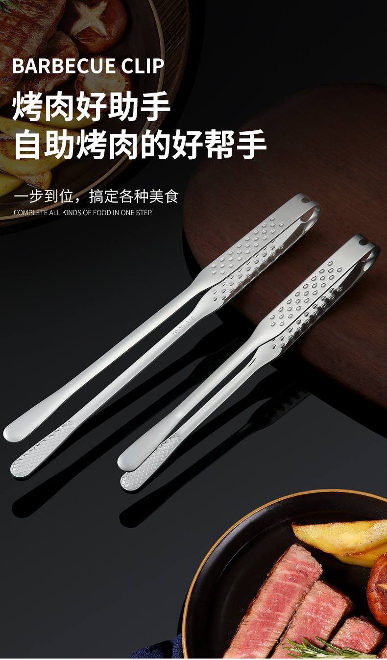 细食品夹_03.jpg
