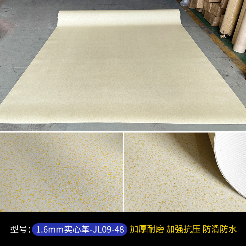 1.6 솔리드 가죽 [JL09-48]]