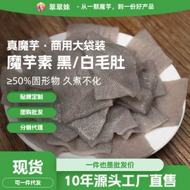 素肉;其他方便食品;其他休闲食品