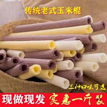 ��ͳ��ʽ���װ���Ͳԭζ�׹����׻������컳����ʳ���׹�5gԴ����