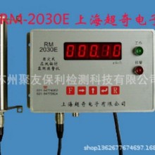【厂家正品代理】RM-2030E固定辐射监测报警仪(单探头)  量大优惠