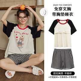 带胸垫睡衣女夏季2025新款短袖纯棉大码卡通可爱全棉家居服可外穿