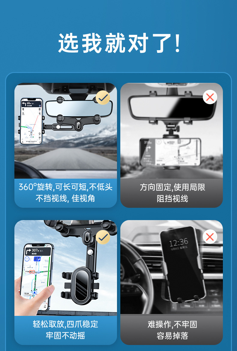 Specialized car phone holder, shockproof, for car rearview mirror, AR navigation, multifunctional 360° ° Fixed Magnetic Attraction