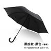 Umbrella plus LOGO long -handle golf outdoor solid color business automatic umbrella umbrella gift advertising umbrella