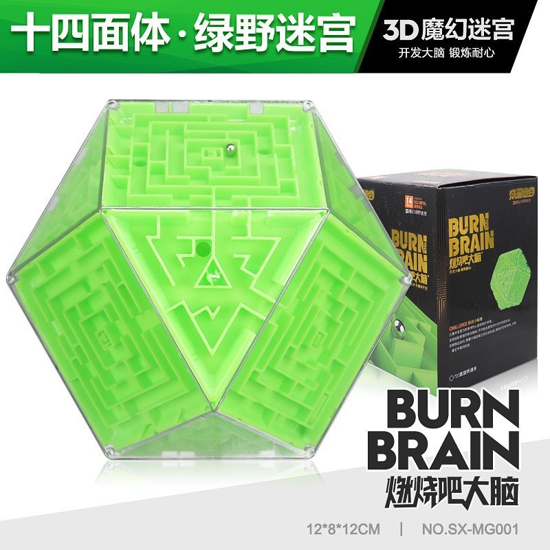 燃える脳 3D 立体迷路 ルービックキューブ ボール 子供のおもちゃ 知能開発トレーニング 集中力|undefined