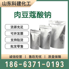 ��Ʒ���ⶹޢ���c �ջ�ԭ�� CAS 822-12-8