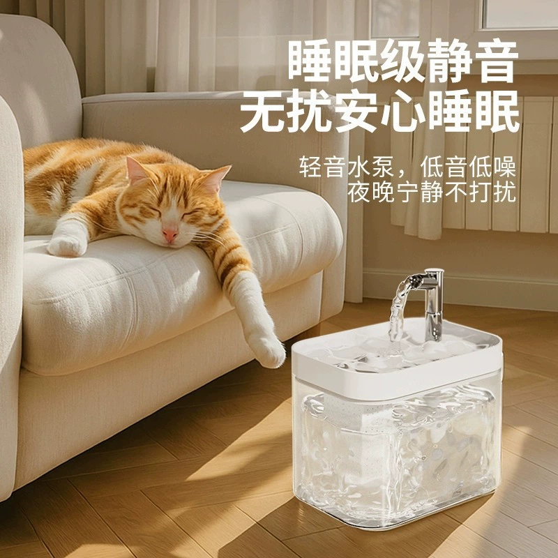 Автоматическая поилка для кошек и собак с циркуляцией воды, умный диспенсер для воды для питомцев