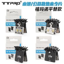 TTPRO��֬���ف���Ƭ����܇105ɢ���͵��x܇ƬL04C J04C L0