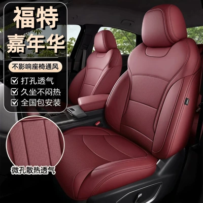 Ford Fiesta Special Car Seat Covers 2009-2014 Models, All-Season Universal Leather Full-Cover Seat Cushions and Seat Covers