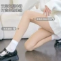 爱秀高密双层秋冬连裤袜