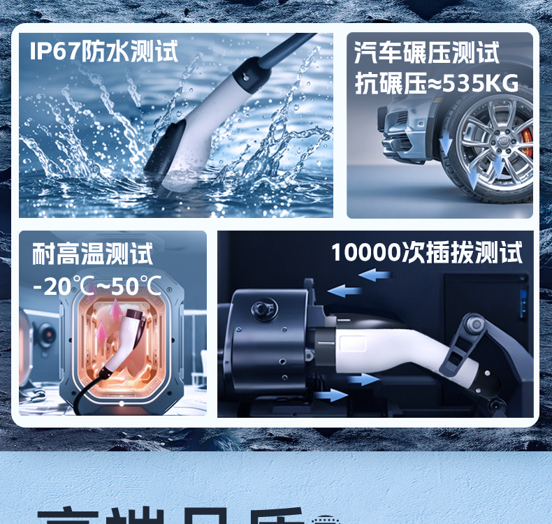 Suitable for New Energy Electric Vehicle Charging Pile Household 7Kw Universal 32A Byd Tesla Changan Geely
