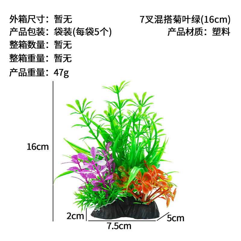 Fabricante de fuente de pajar de simulación Decoración de micro paisaje Decoración Agua falsa Hierba Pecera Paisajismo Flor de plástico Acuario