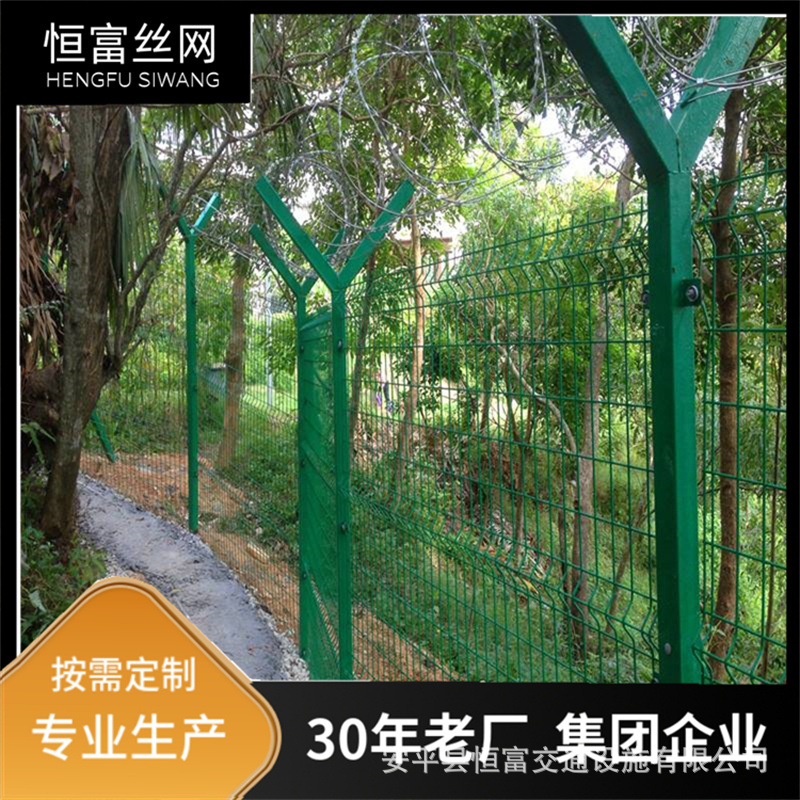 机场护栏网 绿色浸塑铁丝网 Y型柱刺绳防攀爬围栏 机场围界网