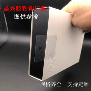 �S��؛Դ���PET\PVC͸�������w�C�����ǿ׈A��J���͸ߜ���ճ���h